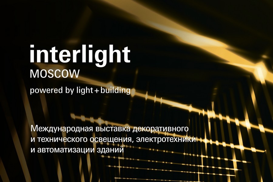 Interlight 2018-1