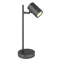 57918T Galda lampa JAMES melna 1xGU10 H35 GLOBO