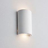 61636 sienas lampa Crescent 2lt balta 2 x 2W LED Endon