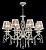 ARM247-08-G Lustra zelta 8x40W E14 Maytoni