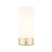 69520 galda lampa Dara 40W E14 Endon